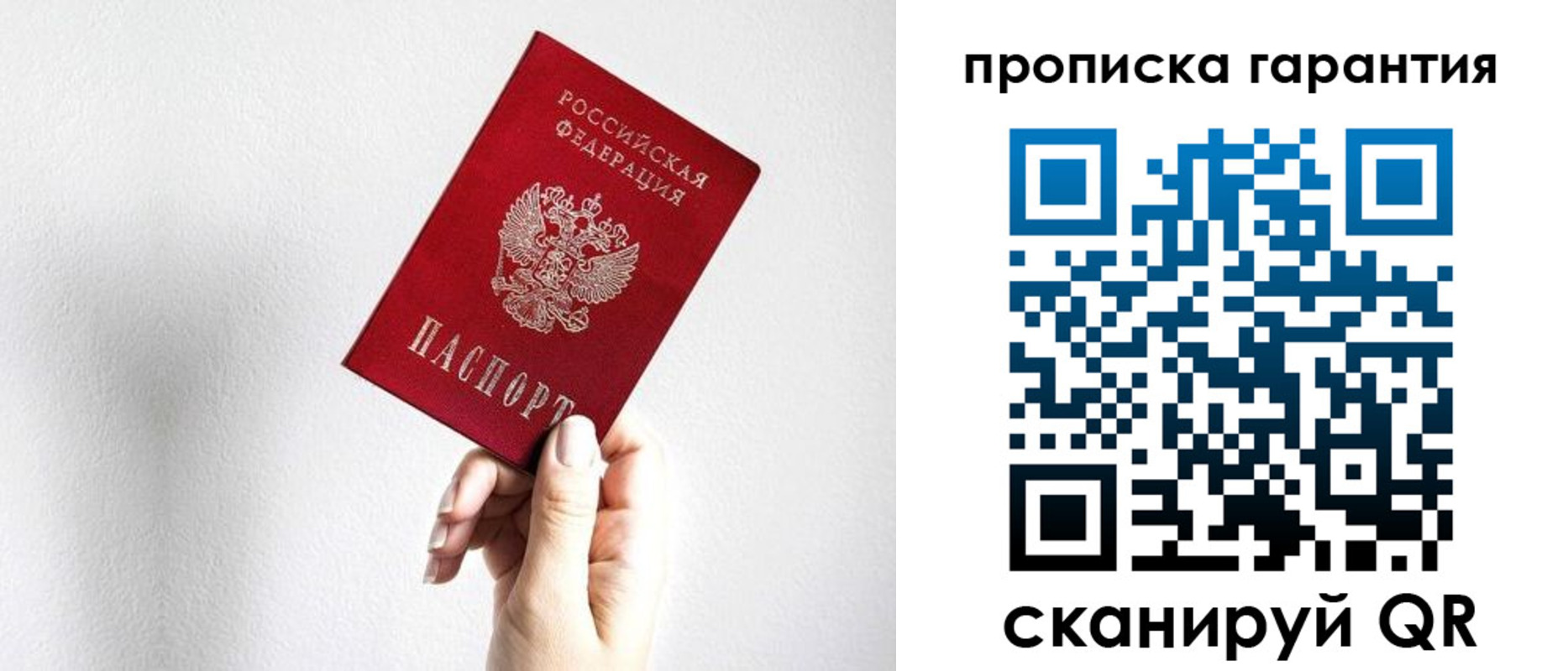 прописка иностранных граждан в Курчалом