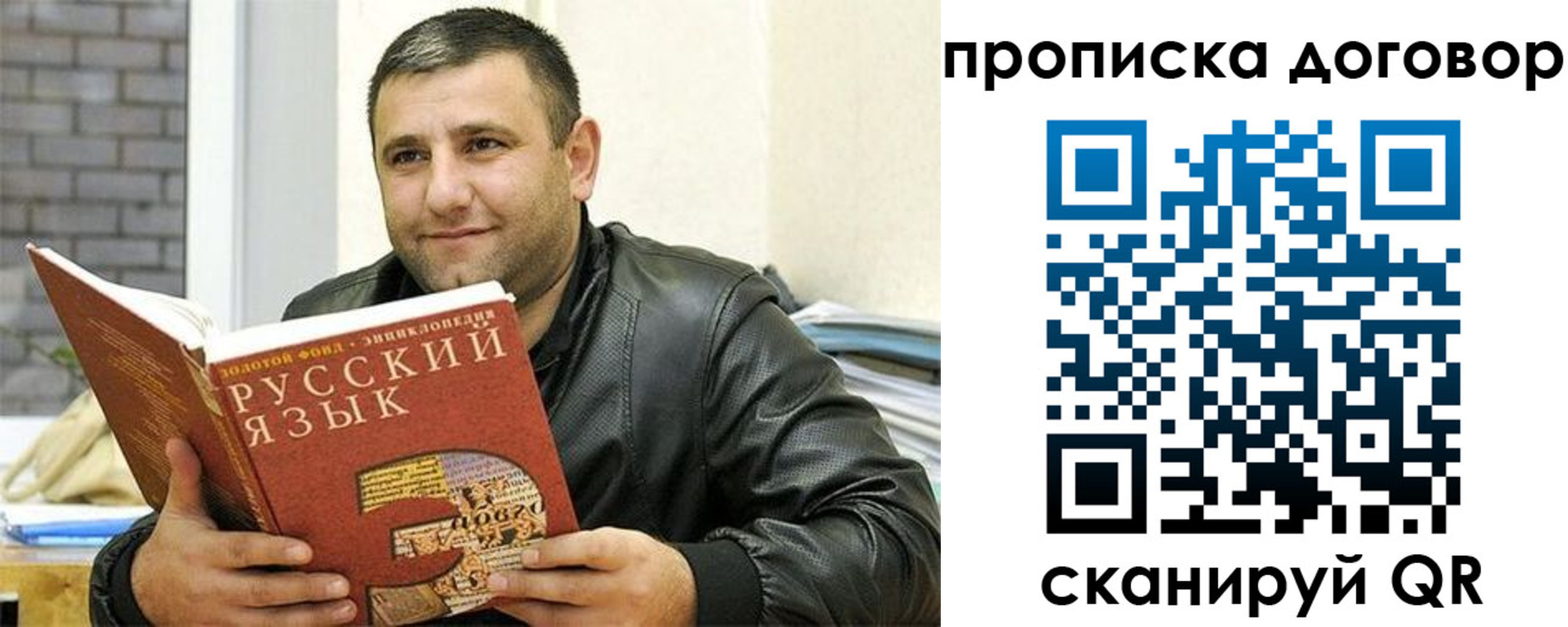 временная регистрация недорого в Курчалом