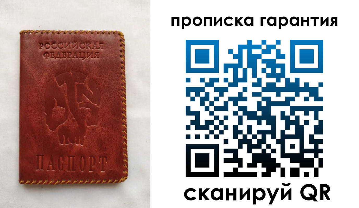 временная регистрация недорого в Курчалом