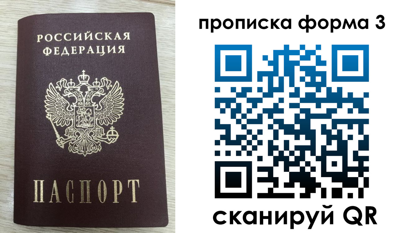 временная регистрация адрес в Курчалом